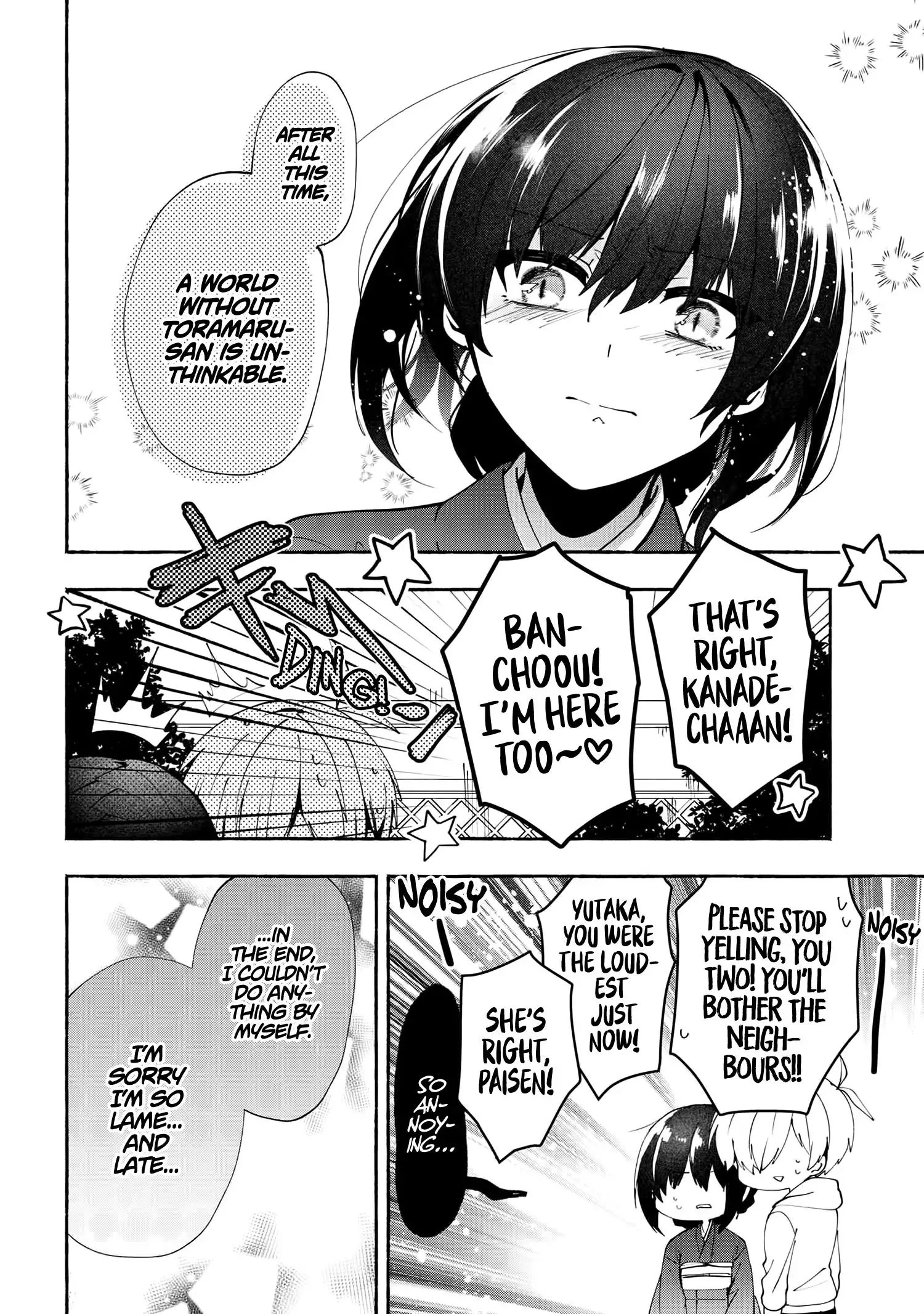 Pashiri na Boku to Koisuru Banchou-san Chapter 75 13